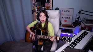 Янка Дягилева - Нюркина песня (Cover by Юля Кошкина)