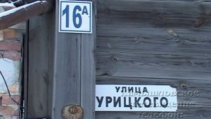 Отключили свет за неуплату