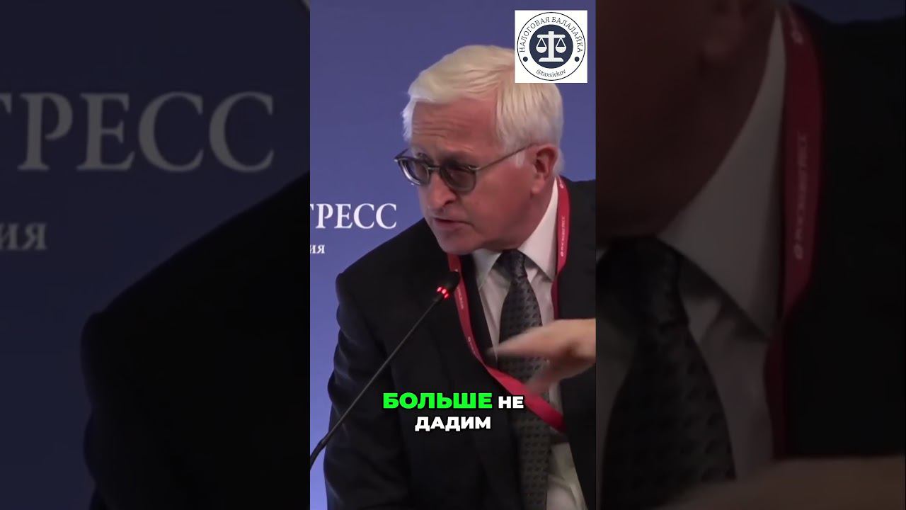 Получите федеральный инвестиционный вычет  Решетников предлагает до 500 млрд  рублей!