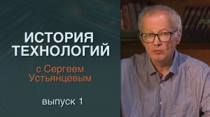 История импортозамещения в России. Примеры адаптации зарубежных идей