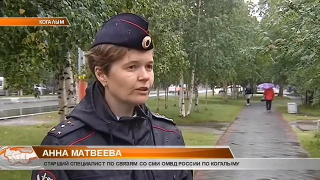 Подделка водительского удостоверения смотреть онлайн