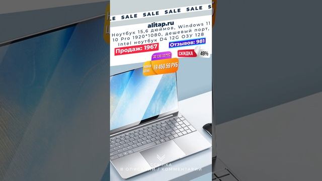 Ноутбук 15,6 дюймов, Windows 11 10 Pro 1920*1080, дешевый порт, Intel ноутбук D4 12G ОЗУ 128 ГБ смотреть онлайн