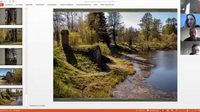 Музейные вечера  Литературно художественный музей усадьба  Приютино