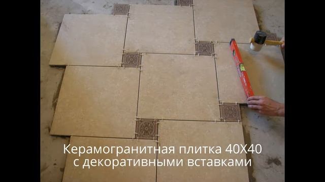 Укладка напольной плитки в Самаре(демонтаж, подготовка поверхности, отделка плиткой). смотреть онлайн