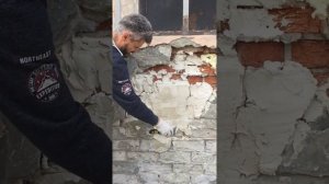 Заделка трещин на извесковой штукатурке.
