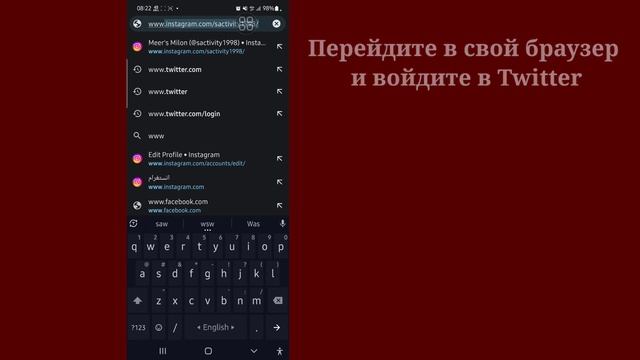 Как пройти проверку в Твиттере — НОВОЕ обновление 2022 — синяя галочка Твиттера