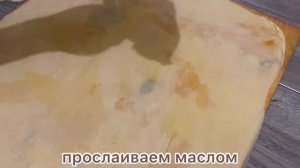 Шор Гогалы . Вкусная выпечка.#шоргогал# еда #рецепт #приготовление #вкусно #