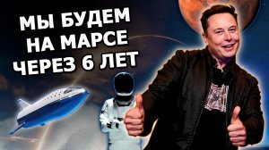 Илон Маск: интервью на премии Axel Springer 2020
