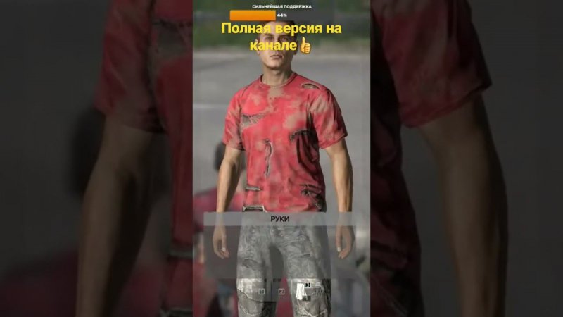 закидали камнями! #dayz #рекомендации #рек #shorts #short