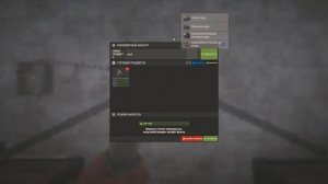 Раст ТОТАЛЬНЫЙ Гайд АВТОМАТИЗАЦИЯ СОРТИРОВЩИКА в Rust