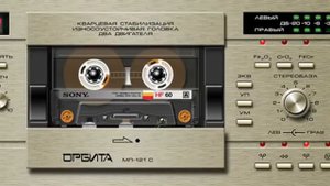 Дмитрий Гревцев Стоп Стоп Музыка Харс Cover