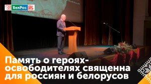 В Минске ветеранов поздравили праздничным концертом