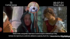 Все грехи фильма "Один дома'' | Реакция на Kinomiraru | Реакция КИНОМИРАРУ Home Alone HA | дом |
