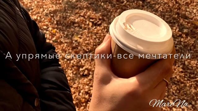 Все важные фразы должны быть тихими смотреть онлайн