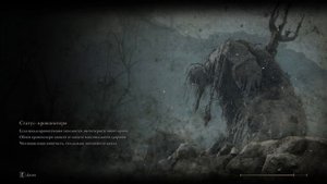 ELDEN RING #24 Элемер из Шипов - босс Сумрачного замка