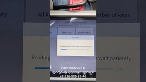 Volvo XC60 -2013года программирование ключа .