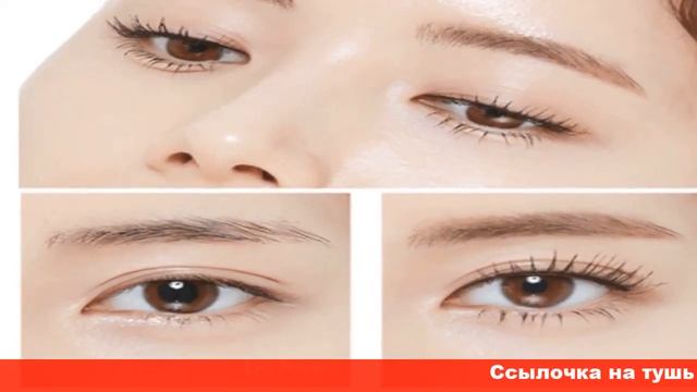 missha туши для ресниц смотреть онлайн