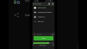 исправляем ошибку java.lang.Runtime.Exception