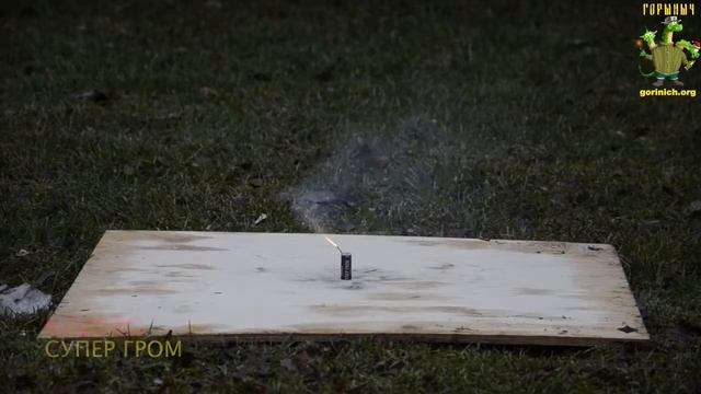 К0203C СУПЕР ГРОМ смотреть онлайн