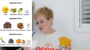 Новые ароматы в парфюмерном гардеробе. Xerjoff, Cacharel, Pepe Jeans.