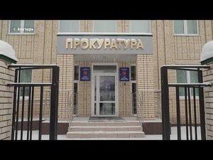 В Алатыре открыли новое здание прокуратуры