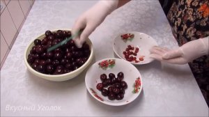 А как Вы делаете ЭТО? 4 способа удалить косточки из вишни и черешни