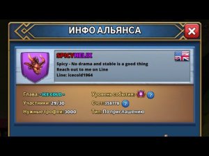 ВОЙНА ПРОТИВ SPICYHELIX.