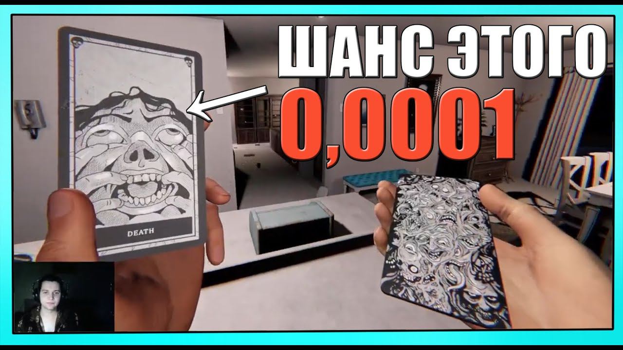 ШАНС ЭТОГО 0,0001 (0,01%)!!! | PHASMOPHOBIA | Момент со стрима смотреть онлайн