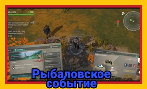 Выполняю рыбатское событие, открытие ящиков сезона 22 Ldoe, last day on earth Survival