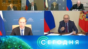 «Сегодня»: 11 января 2023 года. 19:00 | Выпуск новостей | Новости НТВ