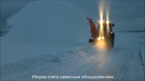 СУ 2.1 ОПМ - снегоуборочное оборудование для МТЗ 80/82