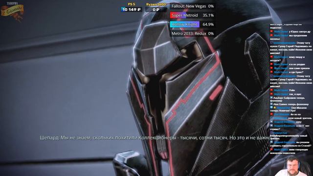 Стрим Mass Effect 2! смотреть онлайн