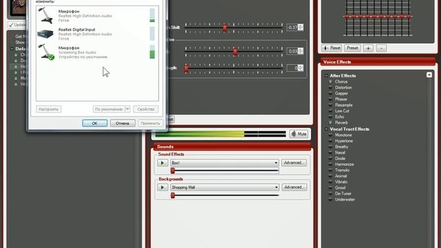 Лудшая программа для изменения голоса-MorphVOXPro||Как пользоваться полное обучение!!! смотреть онлайн