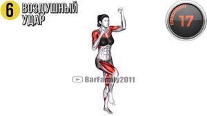 5 минутная Тренировка для Сжигания Жира Стоя (Упражнения для Похудения)