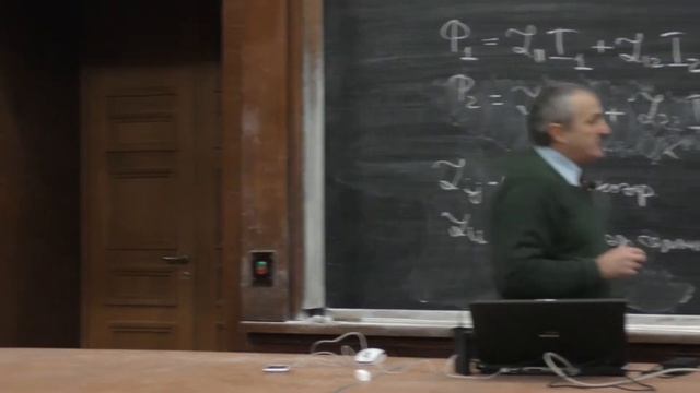 Кокшаров Ю. А. - Электромагнетизм - Электромагнитная индукция. Взаимоиндукция и самоиндукция