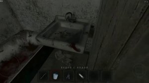 Прохождение за секретную концовку 2 главы [ метель]