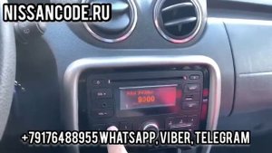 Код радио Рено Дастер ( Renault Duster) по VIN номеру автомобиля , БЕЗ СНЯТИЯ МАГНИТОЛЫ