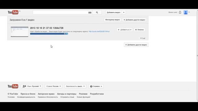 Как стать партнером YouTube... смотреть онлайн
