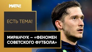 Есть тема! «Худший игрок «Аталанты» попал в список лучших футболистов на решающие матчи сборной»