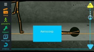 Бой стикманов урок | таймлапс | Рисуем мультфильмы 2