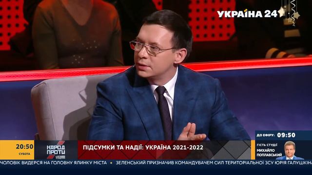 Мураев о кадровом кризисе власти: Медициной должны управлять врачи, армией – военные! смотреть онлайн