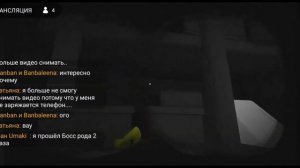 Реакция вышла обнова финальнай части мороженщика 8 и конец истории😭мороженщика и хорошая концовка🥹