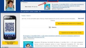 Как сделать электронную книгу