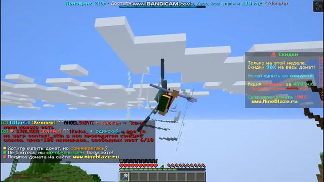 Что если элитры + трезубец = ? смотреть онлайн