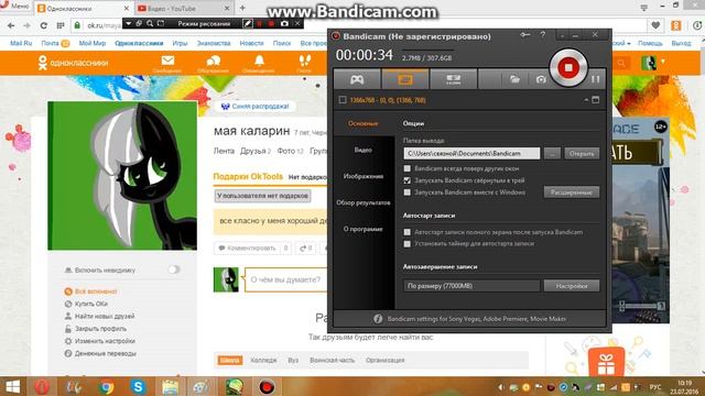 как записать голос в бандикаме без микрофона (видео для элис близ) смотреть онлайн