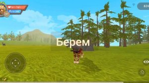 БАГ НА ПОЛЁТ В ВИЛД КРАФТ 🥱?