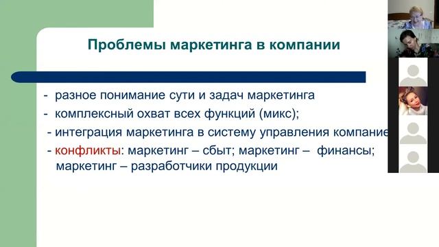 Маркетинг. Онлайн-тренинг Марковой В.Д