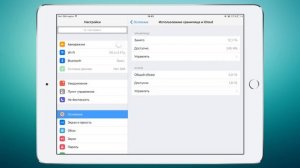 Новый способ освободить память на iPhone или iPad