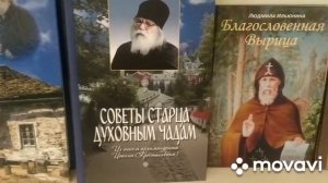 Мужской монастырь на острове Русский г.Владивосток .Достопримечательности г.Владивосток.