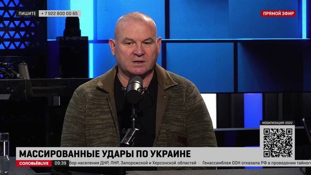 Ветеран военной разведки: цель удара по Украине – уничтожение объектов военного назначения